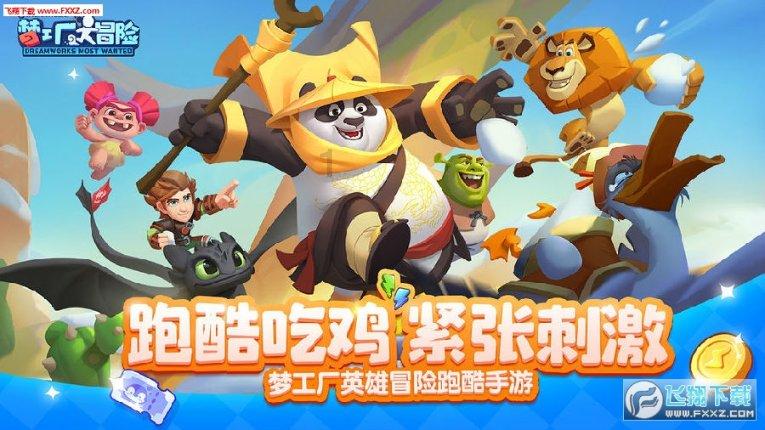 妖言惑众